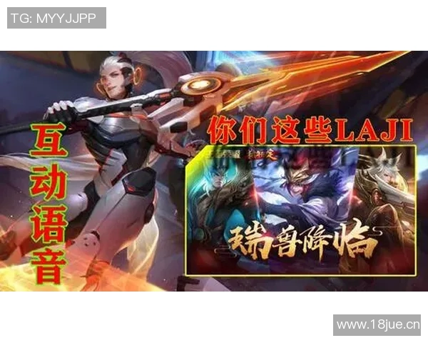 王者荣耀团队配合实力评比LNG战队荣登第五名之位