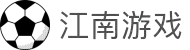 江南游戏·(JiangNanGame)官方网站